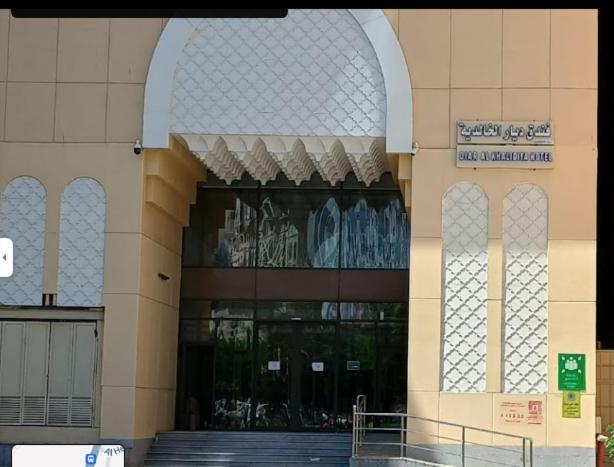 Diar Alkhalidiya Hotel La Meca Exterior foto